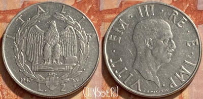 Италия 2 лиры 1940 года, KM# 78b, 461q-022 ♛