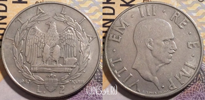 Италия 2 лиры 1940 года, магнетик, KM# 78b, 204-078