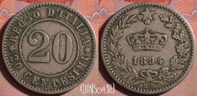 Италия 20 чентезимо 1894 года KB, KM# 28, 150j-078
