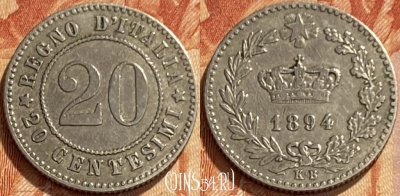 Италия 20 чентезимо 1894 года KB, KM# 28, 461q-044 ♛