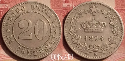 Италия 20 чентезимо 1894 года R, KM# 28, 074l-126 ♛