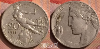 Италия 20 чентезимо 1911 года, KM# 44, 145o-009