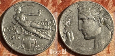 Италия 20 чентезимо 1912 года, KM# 44, 150s-031 ♛