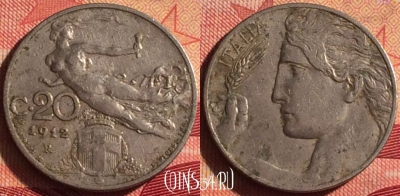 Италия 20 чентезимо 1912 года, KM# 44, 222i-133