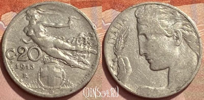Италия 20 чентезимо 1913 года, KM# 44, 351q-059