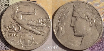 Италия 20 чентезимо 1914 года, KM# 44, 157-125