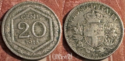 Италия 20 чентезимо 1918 года, KM# 58, 108s-086