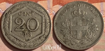 Италия 20 чентезимо 1918 года, KM# 58, 339p-017 ♛