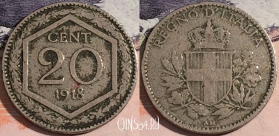 Италия 20 чентезимо 1918 года, KM# 58, a143-142