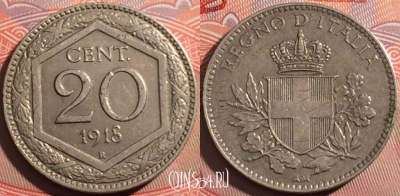 Италия 20 чентезимо 1918 года, перечекан, KM# 58, a063-012