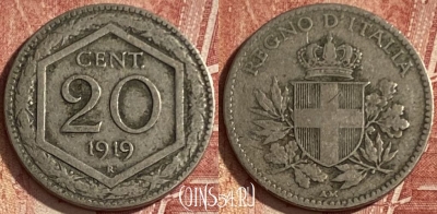 Италия 20 чентезимо 1919 года, KM# 58, 076q-137