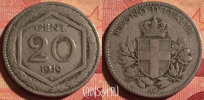 Италия 20 чентезимо 1919 года, KM# 58, 217i-087