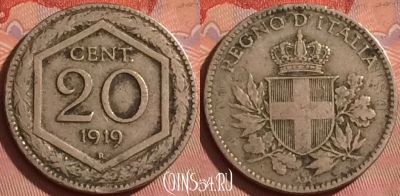 Италия 20 чентезимо 1919 года, перечекан, KM# 58, 218l-102