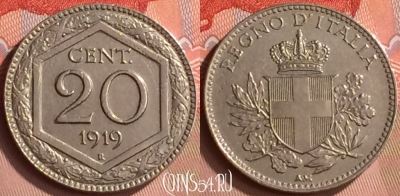 Италия 20 чентезимо 1919 года, KM# 58, 232m-037