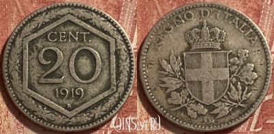 Италия 20 чентезимо 1919 года, KM# 58, 334q-134