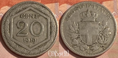 Италия 20 чентезимо 1919 года, KM# 58, 347p-138