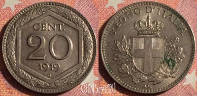Италия 20 чентезимо 1919 года, KM# 58, 359-121