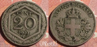 Италия 20 чентезимо 1919 года, KM# 58, 362-035