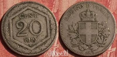 Италия 20 чентезимо 1919 года, KM# 58, 406-118