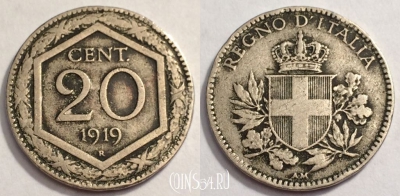 Италия 20 чентезимо 1919 года, KM# 58, 70-053a