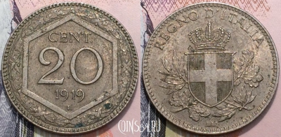 Италия 20 чентезимо 1919 года, перечекан, KM 58, 124-016