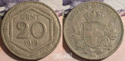 Италия 20 чентезимо 1919 года, перечекан, KM# 58, a066-128