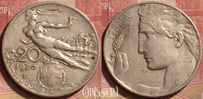 Италия 20 чентезимо 1920 года, KM# 44, 193l-130