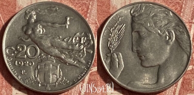 Италия 20 чентезимо 1920 года, KM# 44, 241p-126 ♛