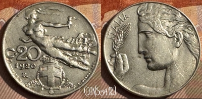 Италия 20 чентезимо 1920 года, KM# 44, 379s-030 ♛