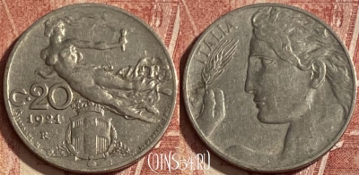 Италия 20 чентезимо 1921 года, KM# 44, 094q-118