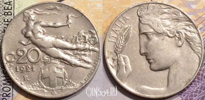 Италия 20 чентезимо 1921 года, KM# 44, a080-023