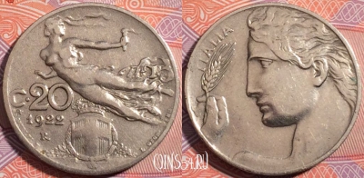 Италия 20 чентезимо 1922 года, KM# 44, 179-011