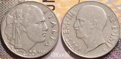 Италия 20 чентезимо 1940 года, KM 75b, 140-096