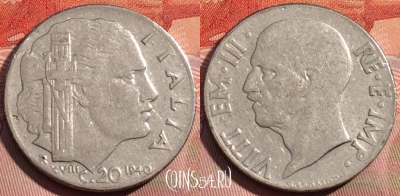 Италия 20 чентезимо 1940 года, KM# 75b, 273a-082