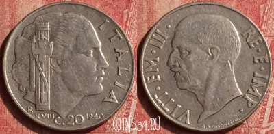 Италия 20 чентезимо 1940 года, KM# 75d, 406-090