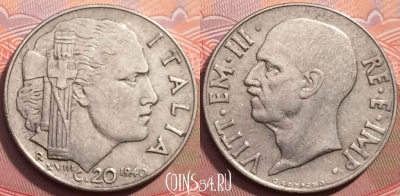 Италия 20 чентезимо 1940 года, KM# 75d, 249-014