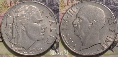 Италия 20 чентезимо 1941 года, KM 75b, 119-070