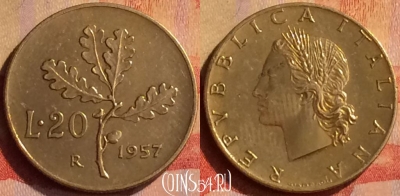 Италия 20 лир 1957 года, KM# 97, 318n-094