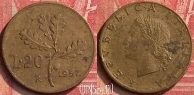 Италия 20 лир 1957 года, KM# 97, 397-109