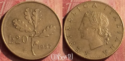 Италия 20 лир 1957 года, KM# 97, 404n-072