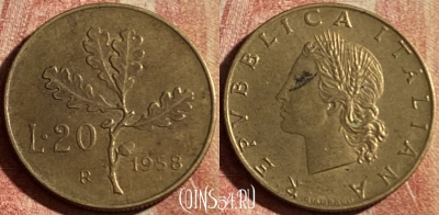 Италия 20 лир 1958 года, KM# 97, 180p-021