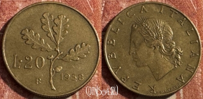 Италия 20 лир 1958 года, KM# 97, s489s-109