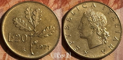 Италия 20 лир 1971 года, KM# 97, 503s-073