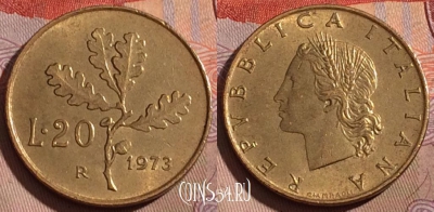Италия 20 лир 1973 года, KM# 97, 205b-043