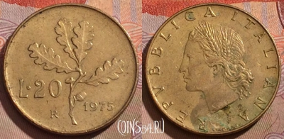 Италия 20 лир 1975 года, KM# 97, 205b-128
