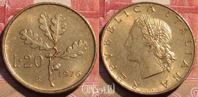 Италия 20 лир 1976 года, KM# 97, 074c-108