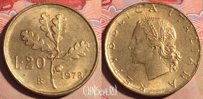 Италия 20 лир 1978 года, KM# 97, 200a-049
