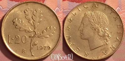 Италия 20 лир 1979 года, KM# 97, 276l-020