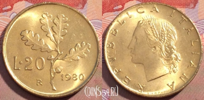 Италия 20 лир 1980 года, KM# 97, 098b-040
