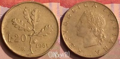 Италия 20 лир 1981 года, KM# 97, 448-054